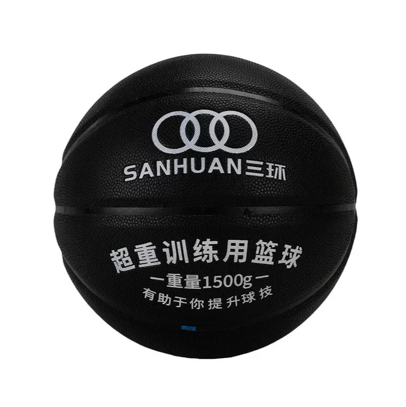 华体会体育入口加重篮球SH-XP3001